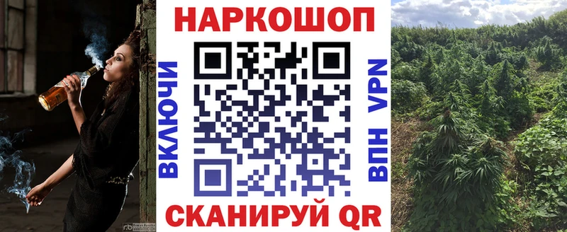 Наркотические вещества Новотитаровская KRAKEN зеркало  A-PVP  МЕФ  Кокаин  ГАШ  АМФЕТАМИН 