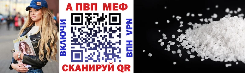 APVP мука Новотитаровская