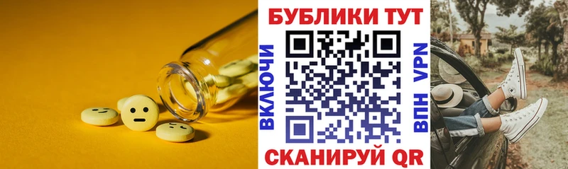 продажа наркотиков  Новотитаровская  Экстази DUBAI 