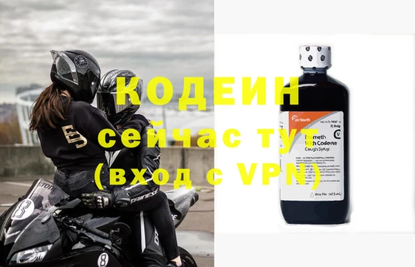 амфетамин Абаза