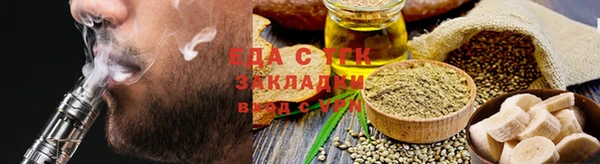 амфетамин Абаза