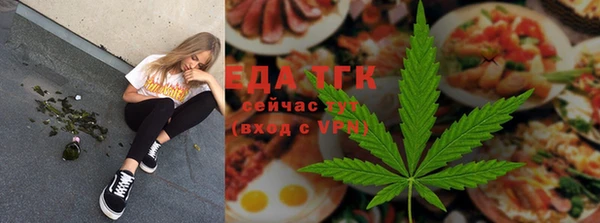 амфетамин Абаза
