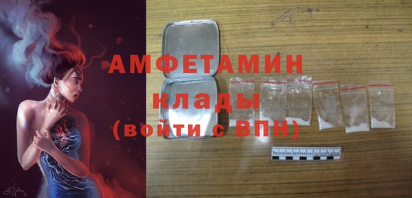 амфетамин Абаза