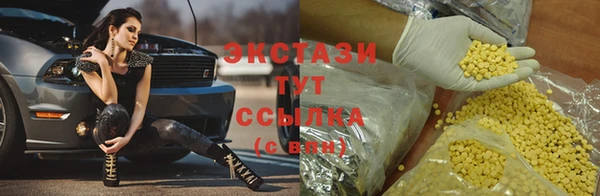 амфетамин Абаза