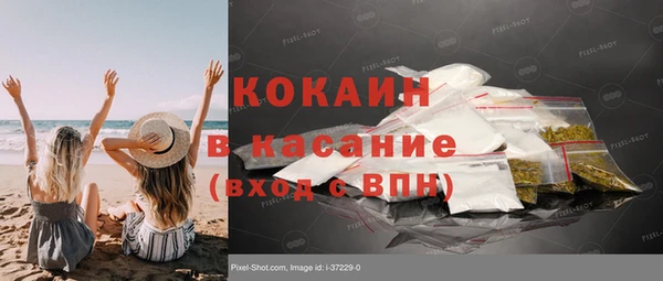шишки Абдулино