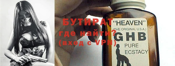 винт Абинск