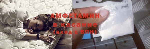 шишки Абдулино