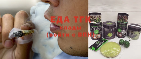 амфетамин Абаза