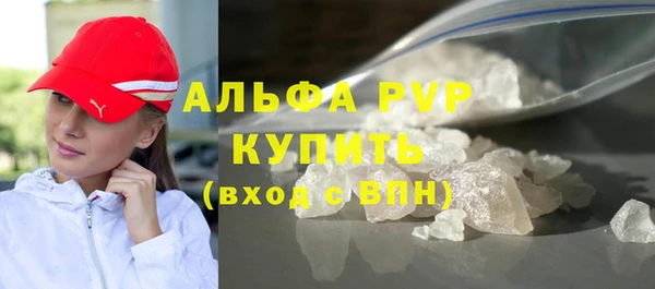 амфетамин Абаза