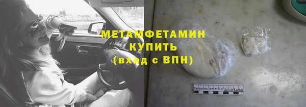 амфетамин Абаза