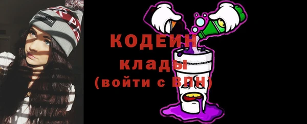 шишки Абдулино
