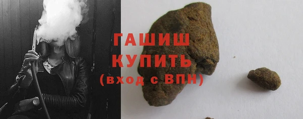 амфетамин Абаза