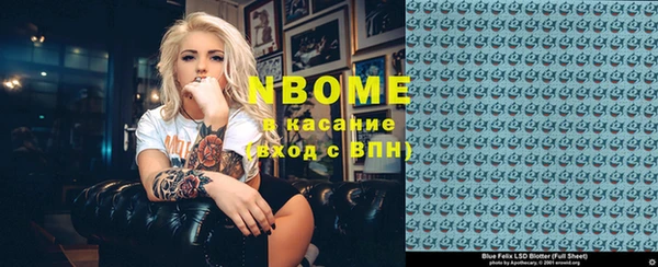 винт Абинск