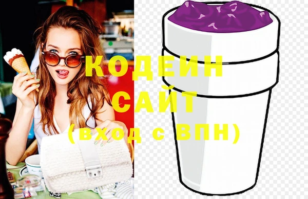 шишки Абдулино