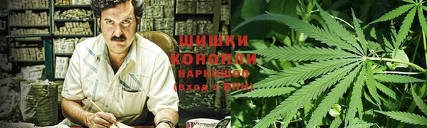 амфетамин Абаза