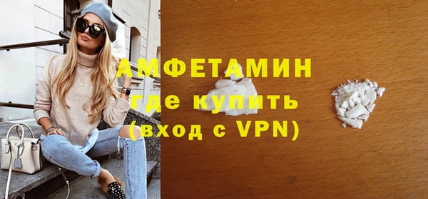шишки Абдулино