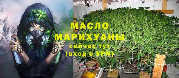 амфетамин Абаза