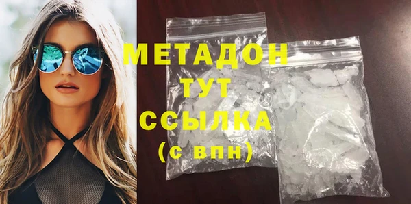 шишки Абдулино