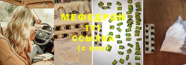 шишки Абдулино