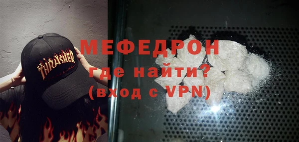 амфетамин Абаза