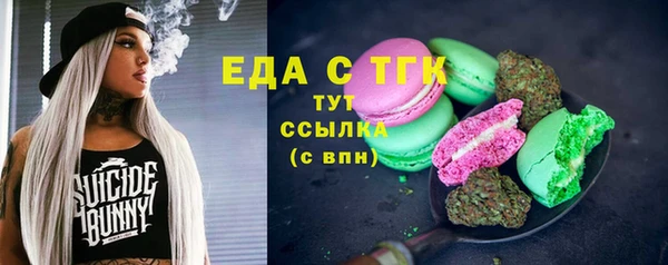 шишки Абдулино