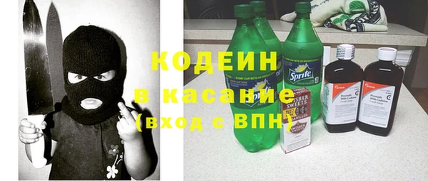 шишки Абдулино