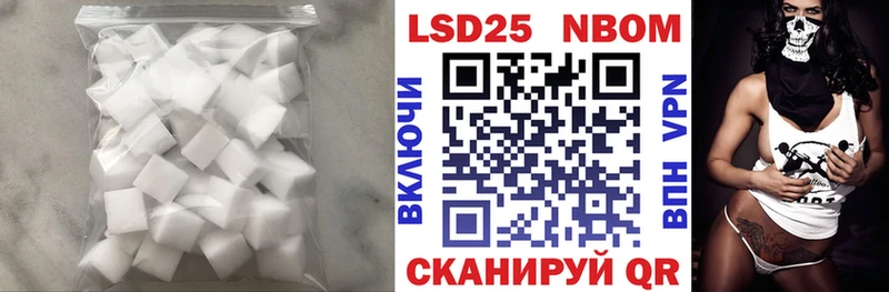 Лсд 25 экстази ecstasy  где найти   Новотитаровская 