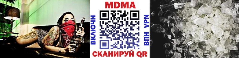 MDMA кристаллы Новотитаровская