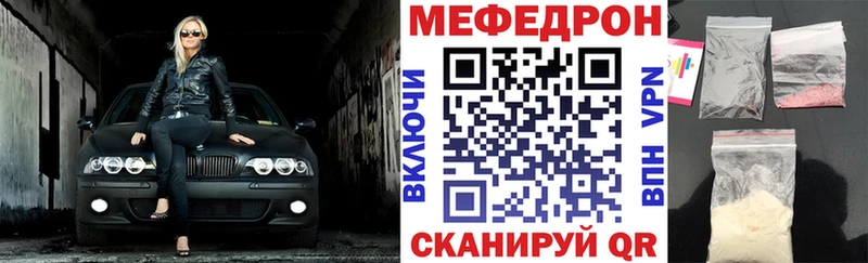 купить hydra зеркало darknet какой сайт Новотитаровская Меф мяу мяу