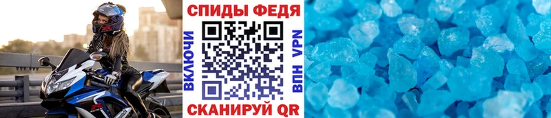 Первитин мет  где продают   Новотитаровская 
