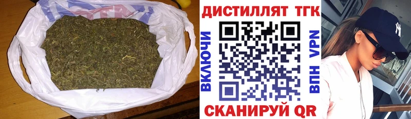 дарк нет какой сайт omg как войти Новотитаровская Дистиллят ТГК Wax